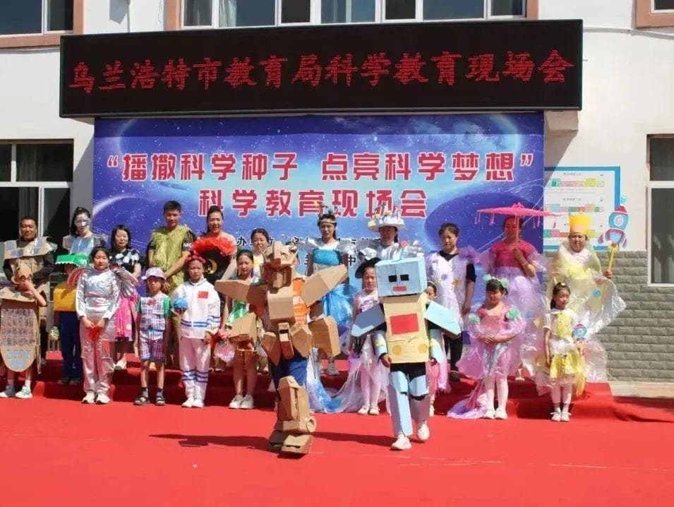 乌兰浩特市教育局多措并举 培育德智体美劳全面发展的新时代人才
