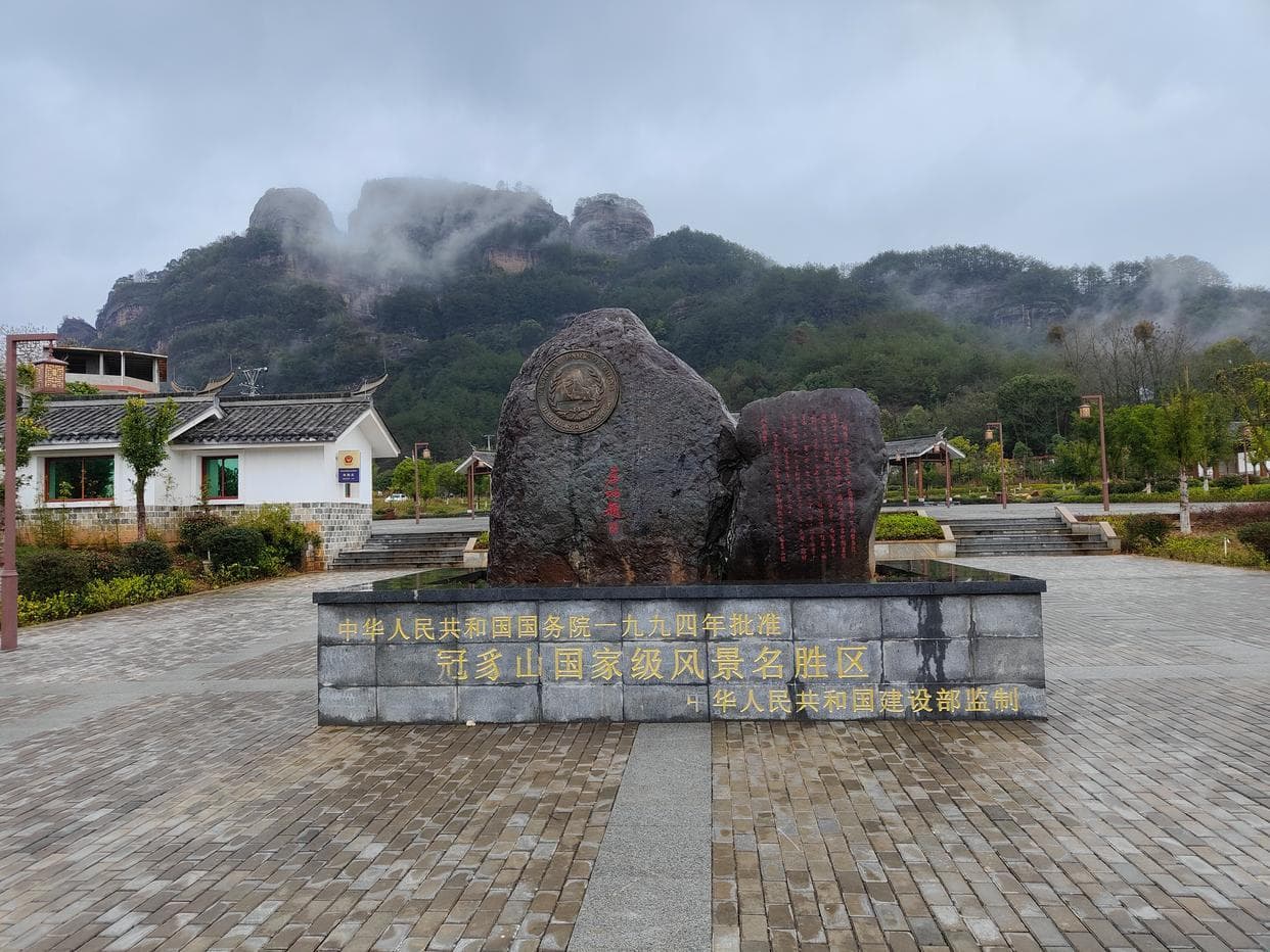 探秘冠豸山：丹崖地貌、书院文化与美食之旅