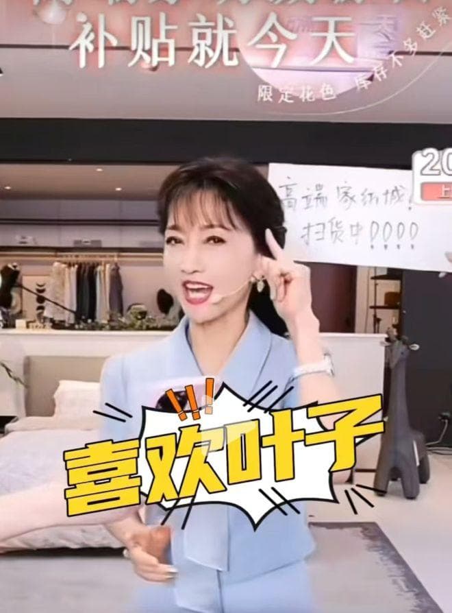 瘦得皮包骨还一人养全家，可怜吗？不老女神赵雅芝，71岁变这样了