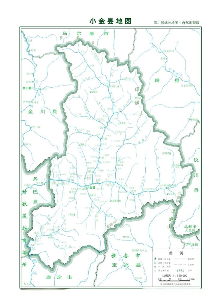 四川小金县：青藏高原边缘的高山峡谷区