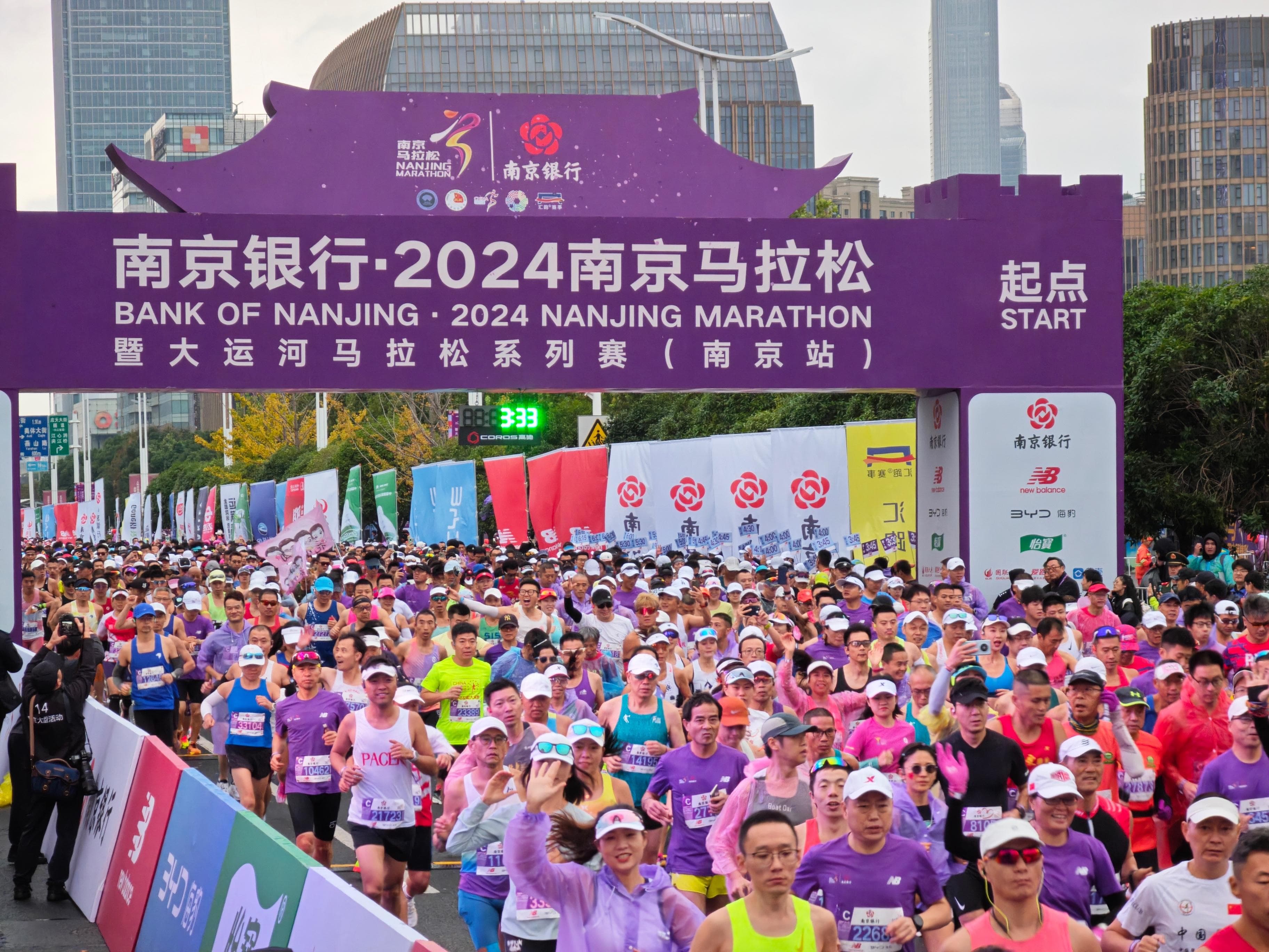 南京：50场赛事带动亿元消费，体育文旅融合释放经济活力