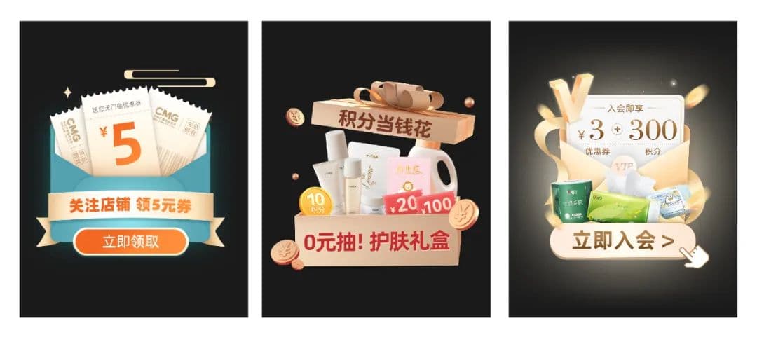 电商海报设计完全指南：从入门到实战