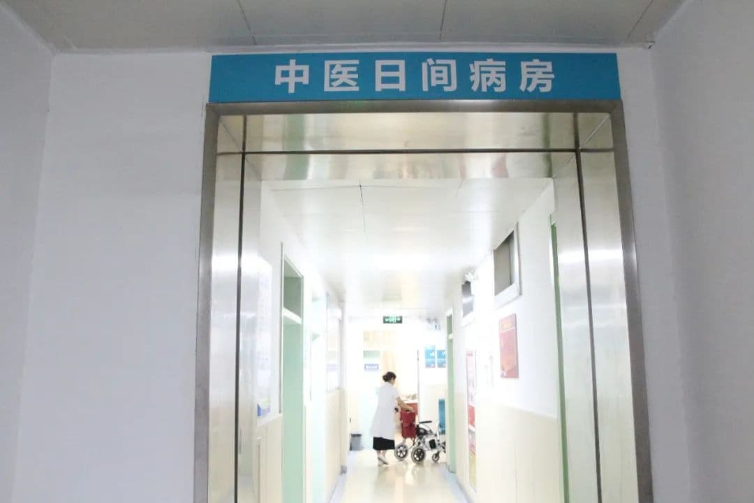 市三院：“走读”住院，还能医保报销