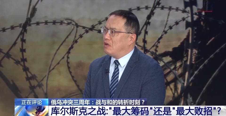俄乌冲突三周年：乌军库尔斯克行动未达预期 西方军援“声响渐微”