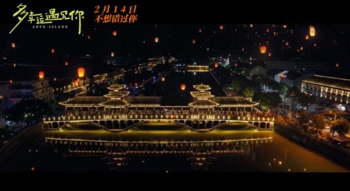 《一起出发，“春”不“晚”》走进苍南→无尽蓝绿，苍南有请！