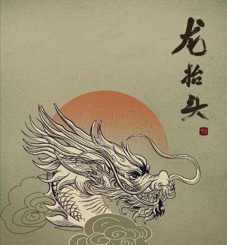 二月初二“五不做”，不富也平安，老传统有讲究，你知道分别指啥吗？