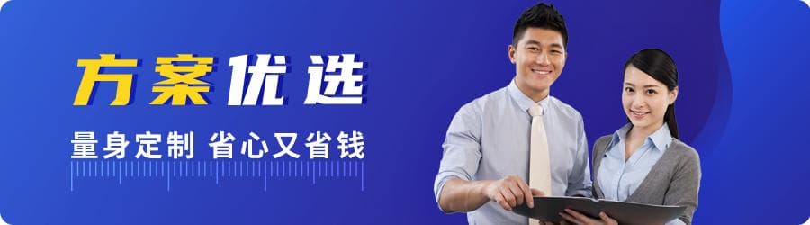 好医保旗舰版 VS 蓝医保：为父母选购百万医疗险的全面指南
