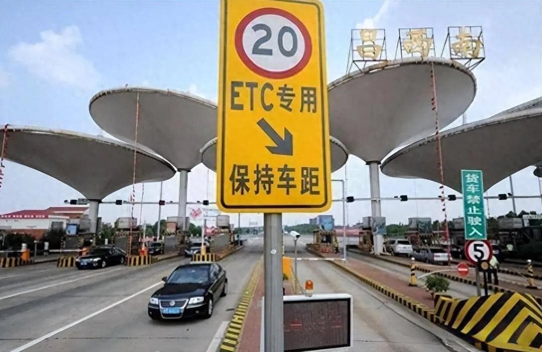 车辆ETC不用了，如何注销？交警：操作只需2步流程，一次性说明白