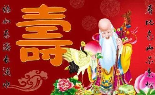 老人生日不能随便过，“寿有五不过，后代福气多”，五不过具体指什么？