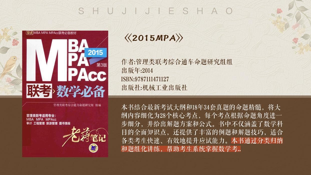 等差数列求和公式：从基础到进阶的解析