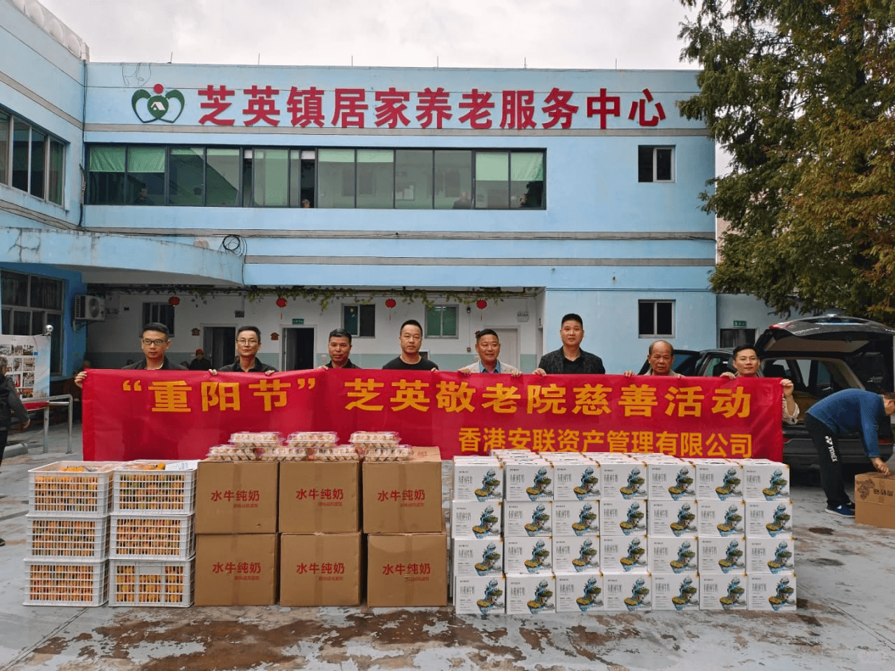 超越财富：黄瑞麒在公益事业中的深耕与奉献