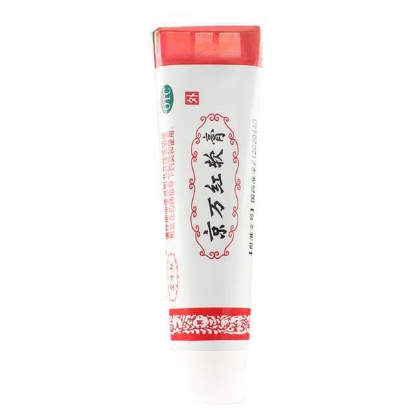 烫伤冻伤糖尿病足都可用，京万红软膏居家必备