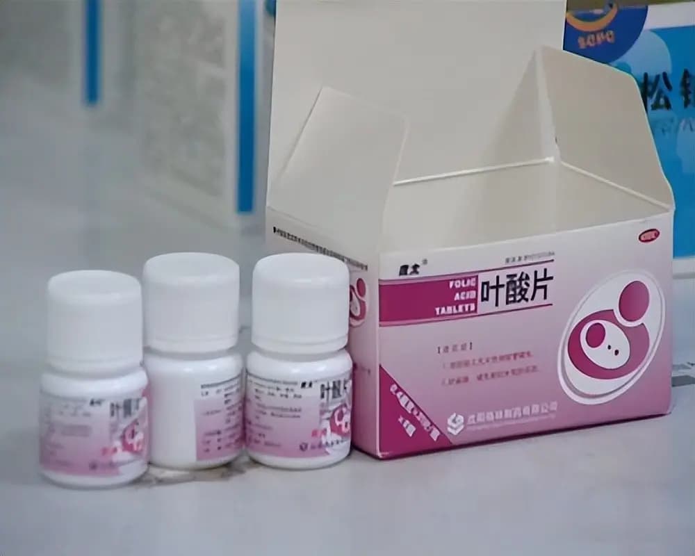 叶酸有2种，分清“大小剂量”：用错可能伤身！这份指南请收好！