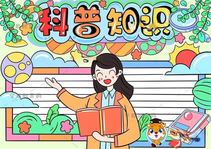 中学英语句子双语逐字翻译，让你的英语水平飞速提升！