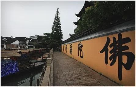 "南无阿弥陀佛"：这句佛号的真正含义与深意