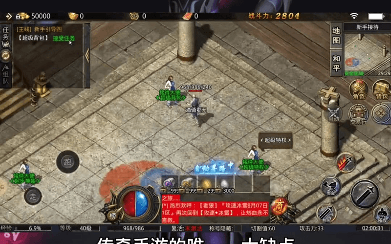 如何利用三端互通游戏引擎打造无缝连接的多人团队游戏体验？