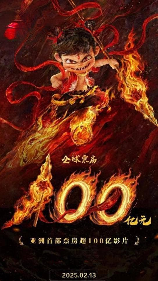 哪吒2国内票房占99%，国外没人看？别急，这才是国产片真正崛起！