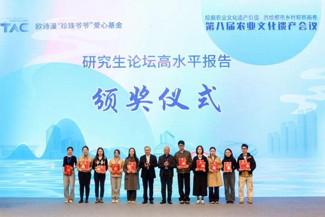 德清，向世界讲好中国珍珠故事！