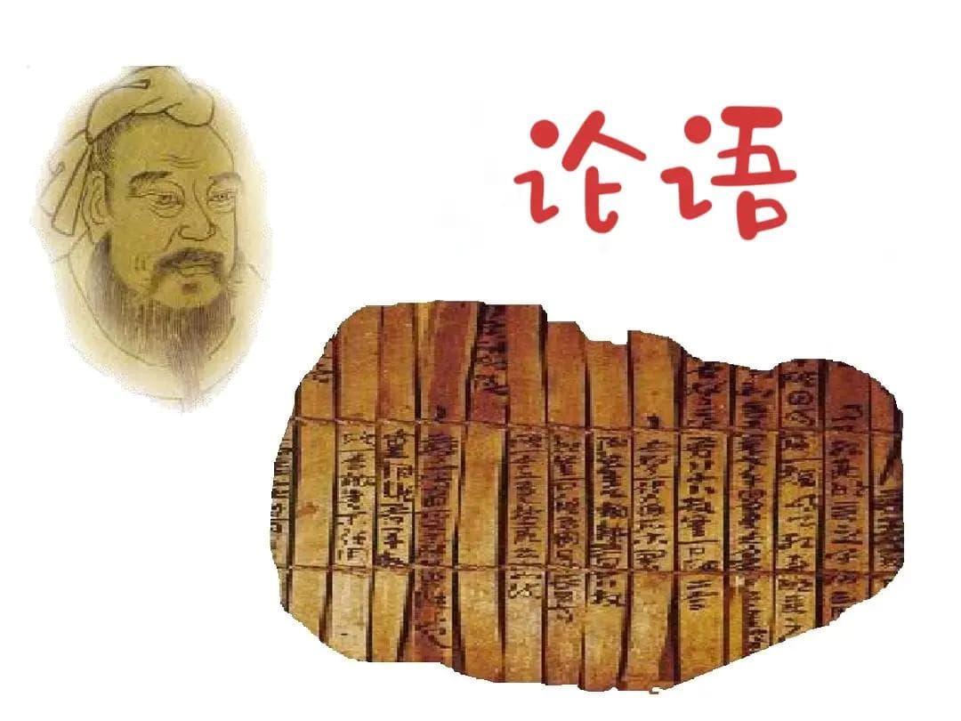 《论语》19.9 君子有三变