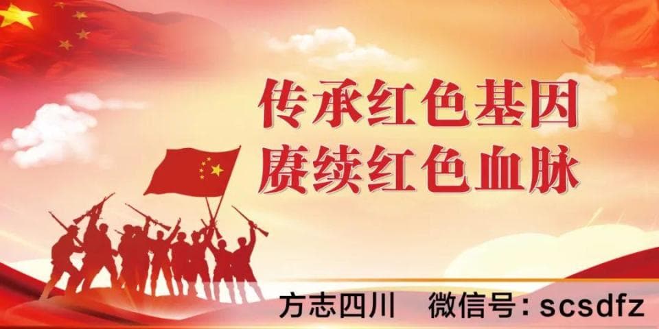 【红色记忆】60年，我们的攀枝花
