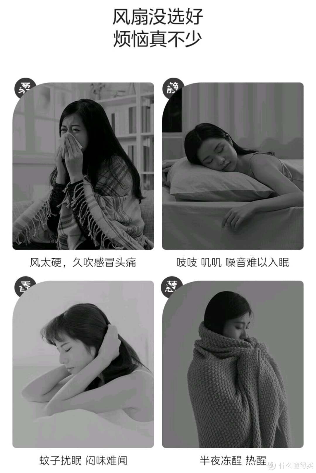 直流交流电风扇怎么选