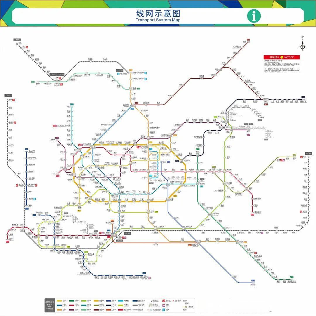 广州地铁2025年将新开通10条/段共173公里“地铁+城际”线路！