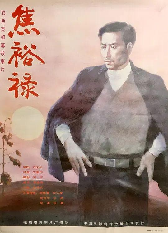 败走春节档，主旋律电影能找到新生命力吗？