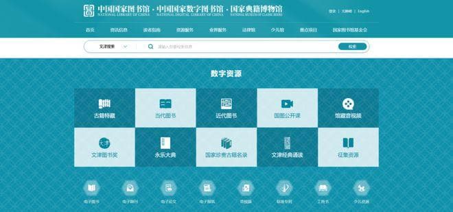 世界读书日 | 这些又全又好的线上阅读平台，不会还有人不知道吧
