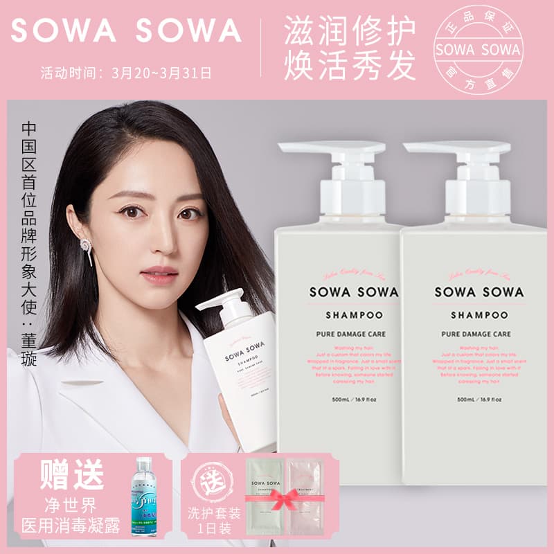 洁面乳、洗面奶和洁面膏的区别