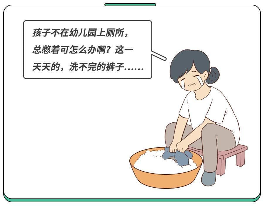 揭秘幼儿园孩子不上厕所：害羞、不适应还是生理原因？