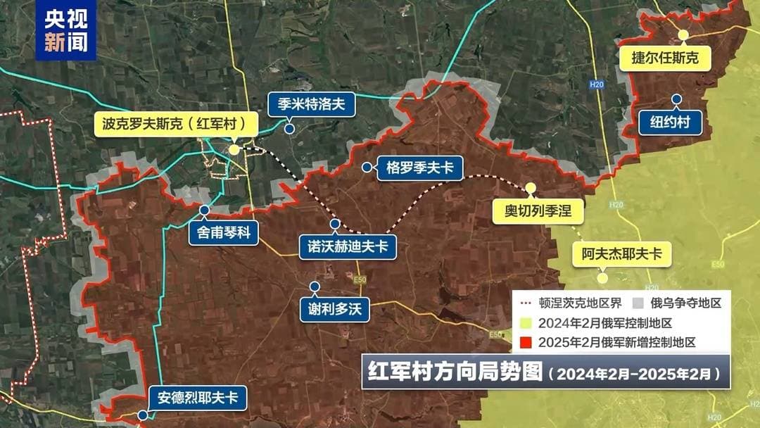 俄乌冲突三周年：从"单点突破"到"多点开花"，今年战线会有大变动吗？