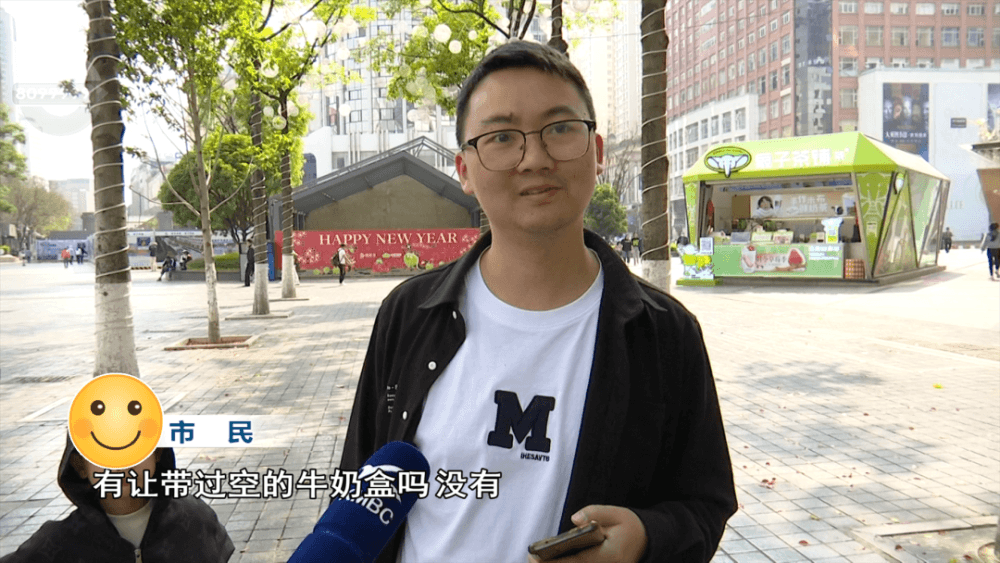 学校环保作业引热议：空牛奶盒在二手平台身价暴涨？