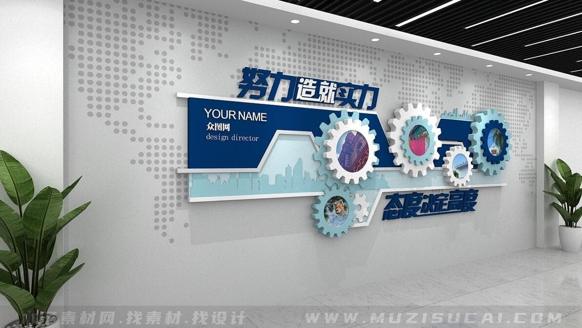 融入品牌精神：企业文化墙设计背后的理念与实践
