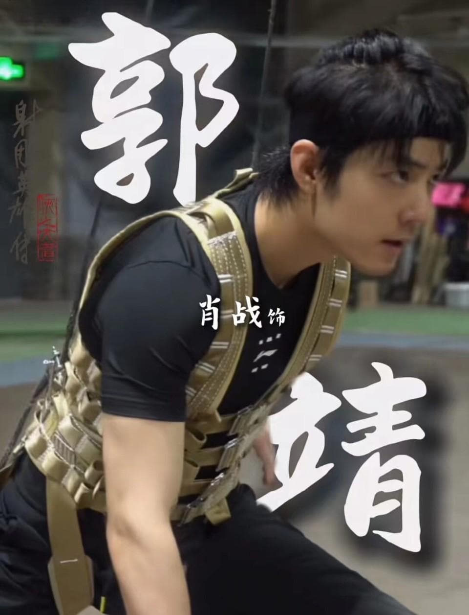 《射雕》华筝惊鸿一瞥酷毙了，策马扬鞭够飒够颠覆