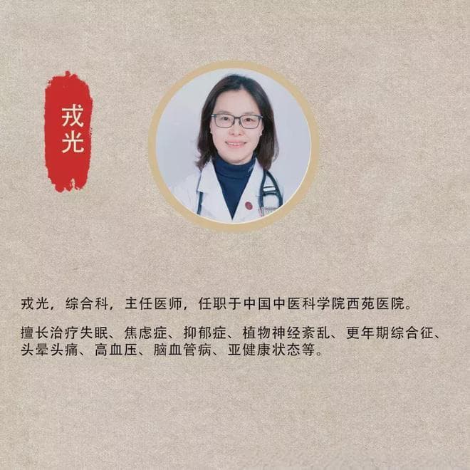 植物神经紊乱患者饮食指南：如何避免越补越堵的误区