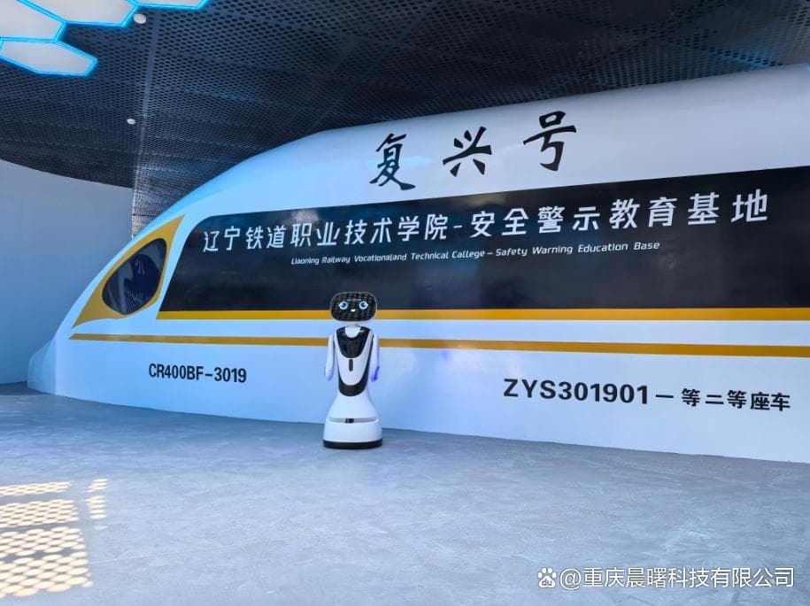 机场大厅迎宾接待机器人：科技赋能机场服务升级
