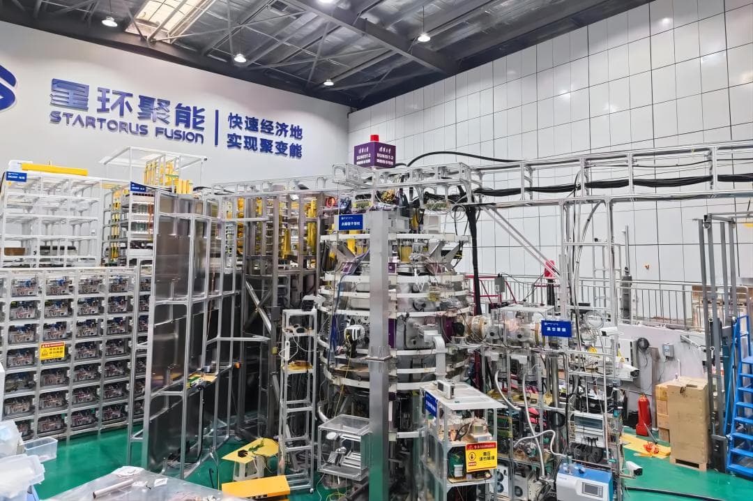 《经济观察报》专访星环聚能：中国可控核聚变商业化成加速态势