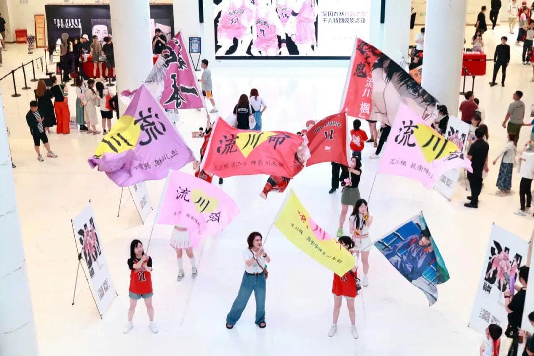 《灌篮高手》们风光重映，谁给的底气？