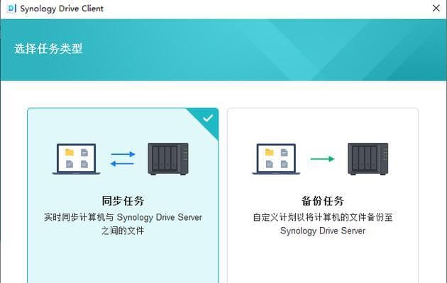 电脑系统备份教程（实用技巧帮你轻松备份电脑系统）