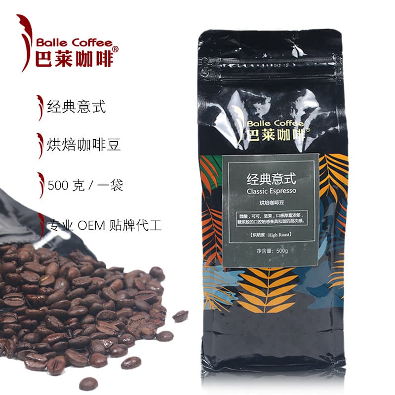 新手咖啡之旅：探寻美味咖啡豆