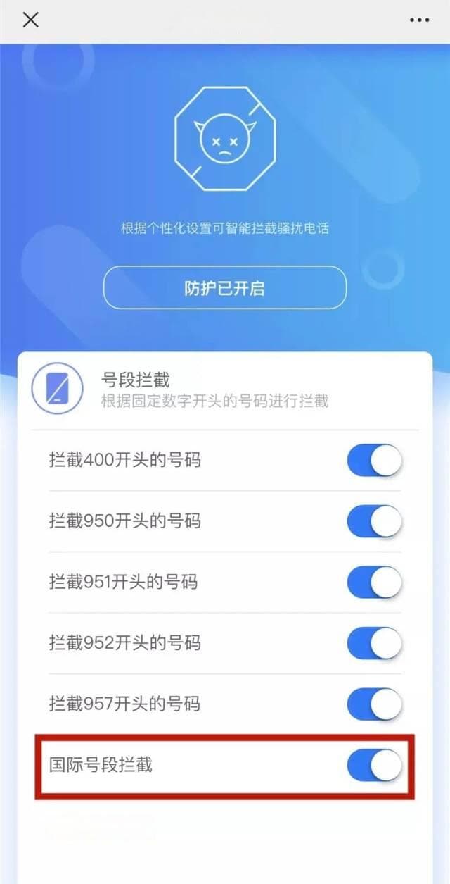 三招教你识别诈骗电话，远离电信诈骗陷阱