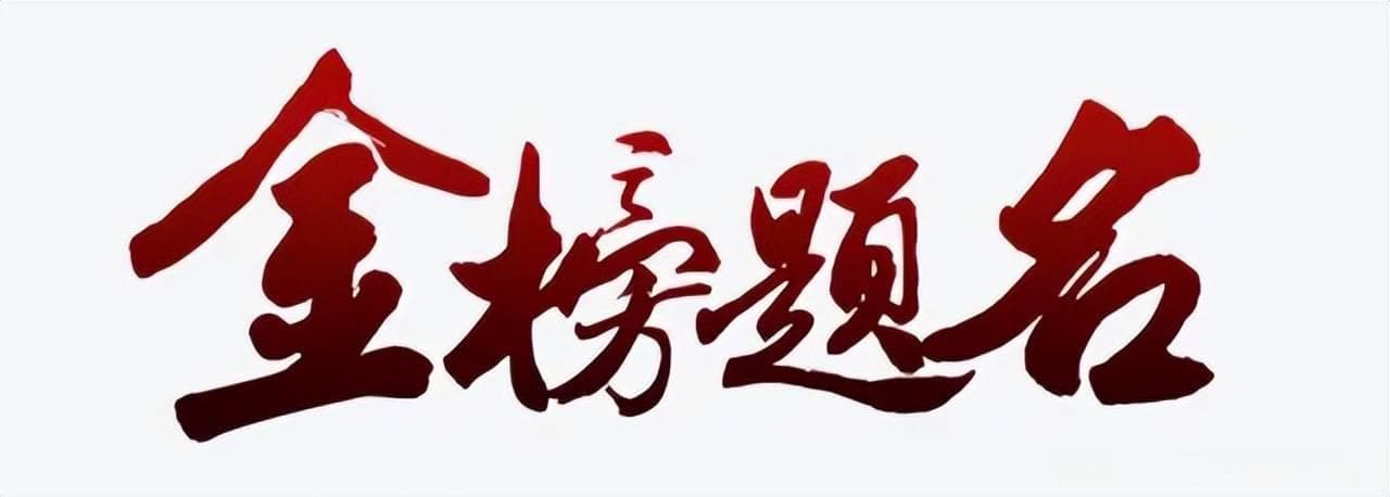 高考志愿填报指南：张雪峰的八大实用建议