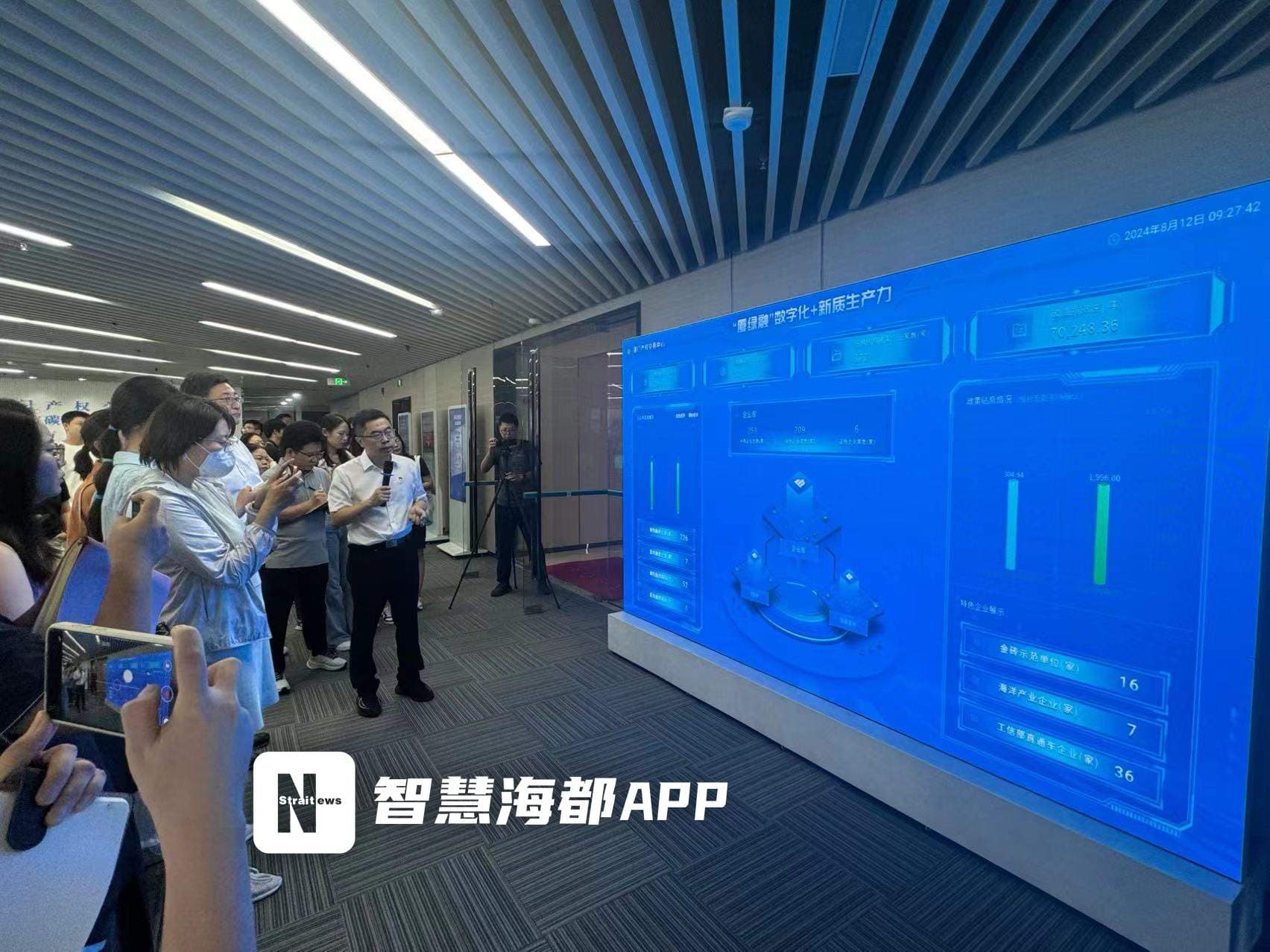 一站式服务、“轻装出行”，碳汇交易成为厦门新名片