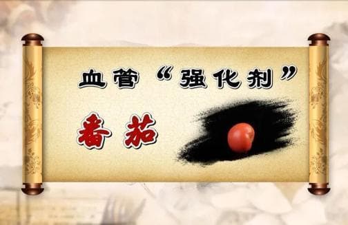 夏日养心吃点“红”，三种便宜食材厨房里就能找到