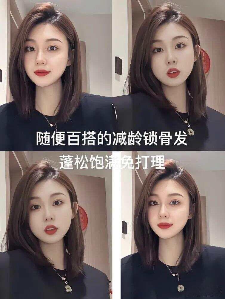 2024超火的锁骨鱼尾发，蓬松自然又显脸小