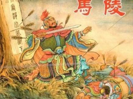 马陵之战：魏齐争霸的关键对决