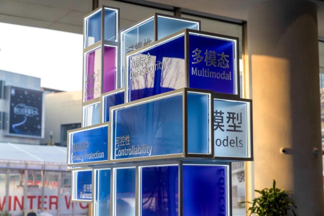推动AI应用落地，从垂类场景切入