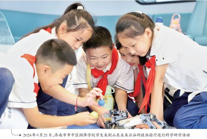 聚焦课内外“两个课堂”，推进大中小学科学教育一体化，齐鲁杏坛种出“科技树”！
