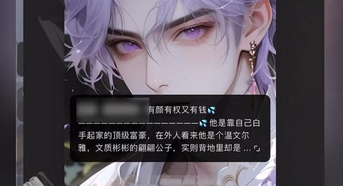 给“AI好友”划出伦理边界