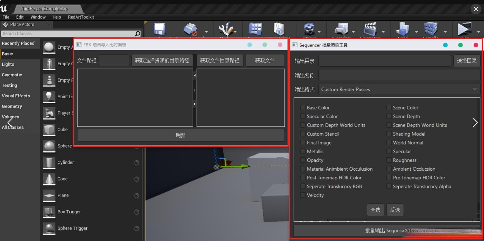 Qt Designer 详细介绍